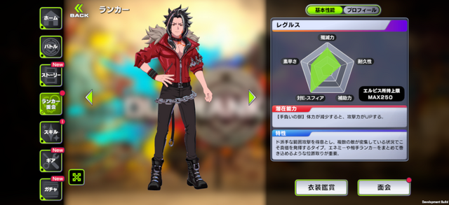 岡本吉起氏プロデュースのスマホ向け新作ゲーム『アウトランカーズ』正式リリース開始！勝利のために「やれることは何をしても良い」“奪い合いアクションバトル”