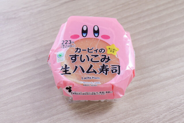 「カービィたちの超まんぞくフェス」はパッケージがとっても可愛い！オリジナルスプーンも見逃せないコラボをご紹介【商品フォトレポート】