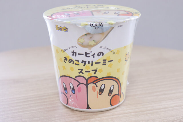 「カービィたちの超まんぞくフェス」はパッケージがとっても可愛い！オリジナルスプーンも見逃せないコラボをご紹介【商品フォトレポート】