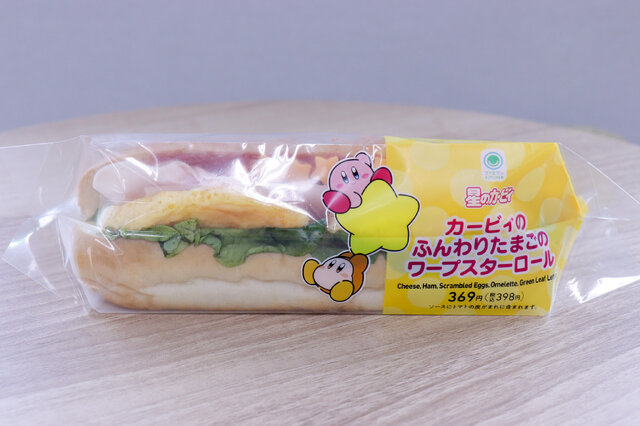 「カービィたちの超まんぞくフェス」はパッケージがとっても可愛い！オリジナルスプーンも見逃せないコラボをご紹介【商品フォトレポート】