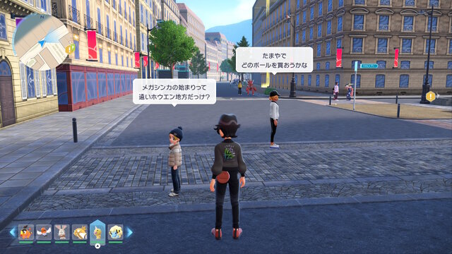 『ポケモンZA』追加コンテンツ「M次元ラッシュ」でグラードン、カイオーガの登場を示唆！メガシンカに続き「ゲンシカイキ」復活に期待高まる