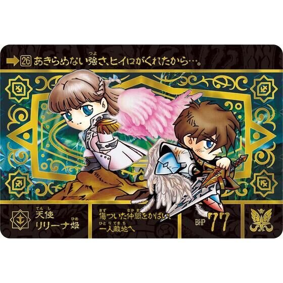 SDガンダム外伝「鎧闘神戦記」カードがセットに!騎士ウイングガンダムなど全56種、ストーリーを紹介するブックレットも付いた豪華版