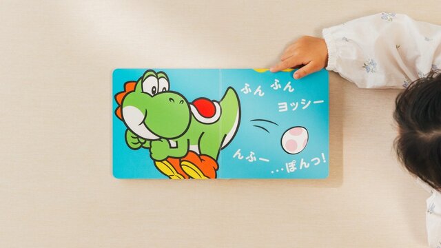 お子さま向け「マイマリオ」に“ヨッシー”が登場！アプリ『かおヨッシー』や、うたっておしゃべりするぬいぐるみなど展開