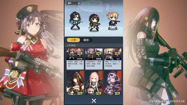 「ドルフロ」の“ヴァンサバライク”がまさかのアプリ化！？『望月(WANGYUE)』も更なる新PVを公開！―日本未上陸の注目ゲーム3選【2025年11月9日】