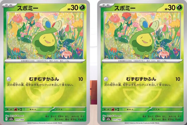 『ポケカ』年に一度の新ハイクラスパック「MEGAドリームex」発表！「カナリィ」や「メガシビルドンex」が早くもカード化