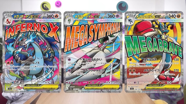 『ポケカ』年に一度の新ハイクラスパック「MEGAドリームex」発表！「カナリィ」や「メガシビルドンex」が早くもカード化