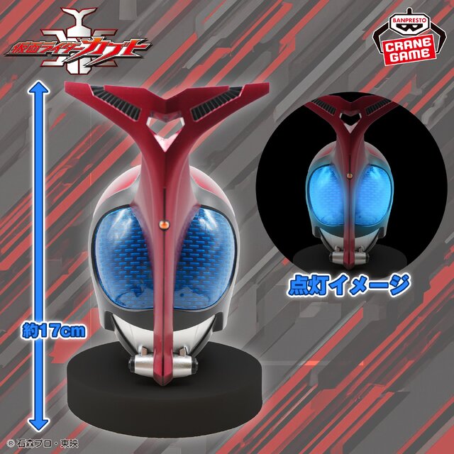 目が光る！「仮面ライダーオーズ」マスクディスプレイがプライズ展開ー目はクリアパーツを使用、質感にもこだわり