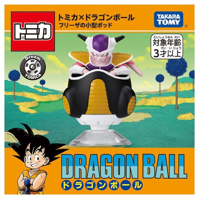 “フリーザの小型ポッド”が走る！「ドラゴンボール」×「トミカ」コラボ新商品で“牛魔王の車”とあわせて発売へ