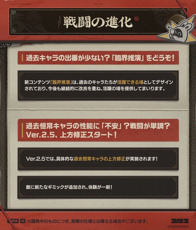 『ゼンゼロ』マルチプレイ復活、恒常キャラ上方修正など今後の展開が一挙公開―雲嶽山のNew姉弟子「葉瞬光」もいよいよ参戦