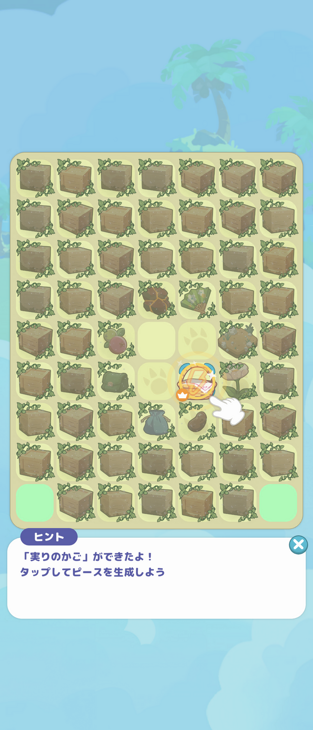 円谷プロダクションの怪獣たちが登場！『かいじゅうパレット』は“あそびどうぐ”を作って怪獣たちの可愛い姿を観察できる【プレイレポ】