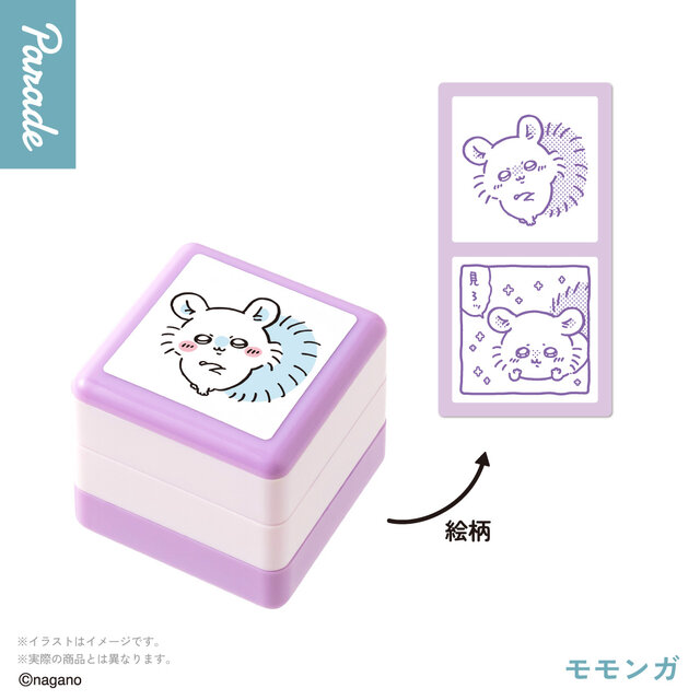 「ちいかわ」1つで2種の絵柄が楽しめる!キャラと漫画一コマ風デザインのダブルスタンプ全5種がどれもムチャカワ