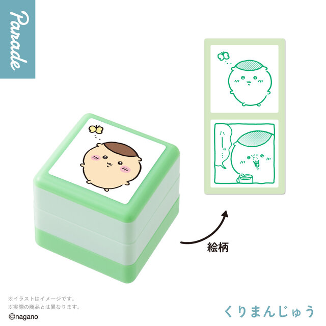 「ちいかわ」1つで2種の絵柄が楽しめる!キャラと漫画一コマ風デザインのダブルスタンプ全5種がどれもムチャカワ