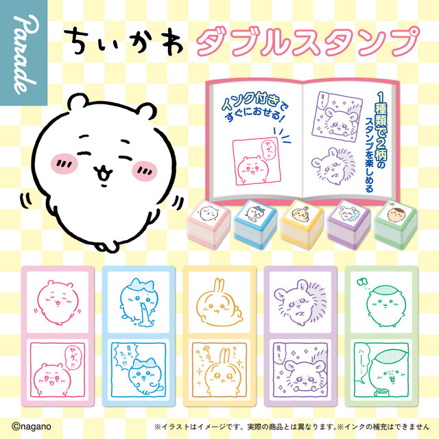 「ちいかわ」1つで2種の絵柄が楽しめる!キャラと漫画一コマ風デザインのダブルスタンプ全5種がどれもムチャカワ