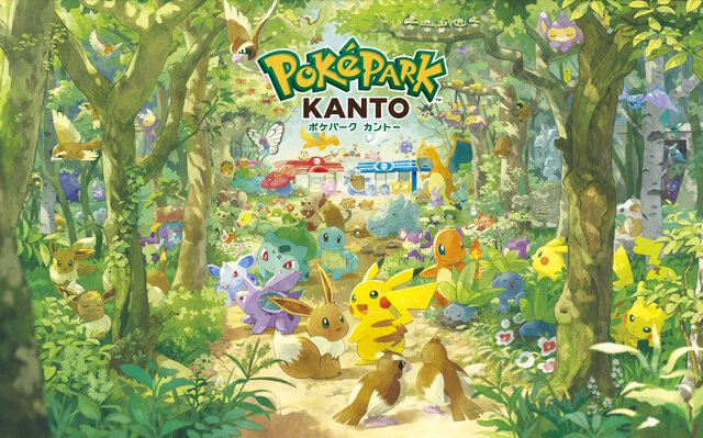 「ポケパーク カントー」のグッズが公開！ポケモンになりきって楽しめるキャップや「サイコソーダ」などのドリンクも販売