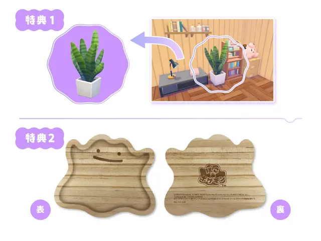 『ぽこ あ ポケモン』予約する前に「店舗別の早期購入特典」をチェック！ポケセンでは「むぎゅっとメタモン フィギュア」がもらえる