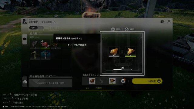 仏頂面なチェンを笑顔に…『アークナイツ：エンドフィールド』CBT2での改善点や裏話など、上海で行われたメディア向け発表会レポート