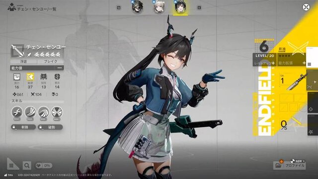 仏頂面なチェンを笑顔に…『アークナイツ：エンドフィールド』CBT2での改善点や裏話など、上海で行われたメディア向け発表会レポート