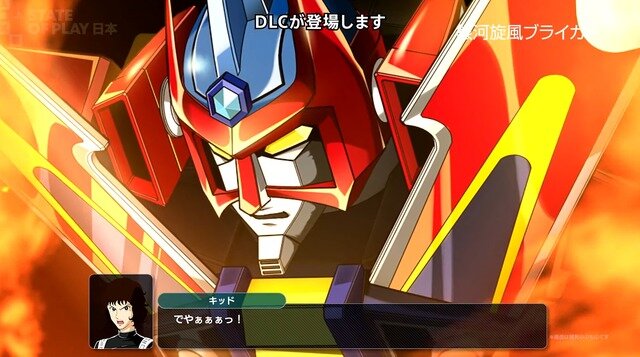 『スーパーロボット大戦Y』「銀河旋風ブライガー」「THE ビッグオー」「風都探偵 仮面ライダースカルの肖像」参戦のDLC①は11月21日リリース【State of Play 日本】