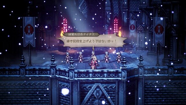 『オクトパストラベラー0』体験版が本日より配信！セーブデータも引継ぎ可能【State of Play 日本】