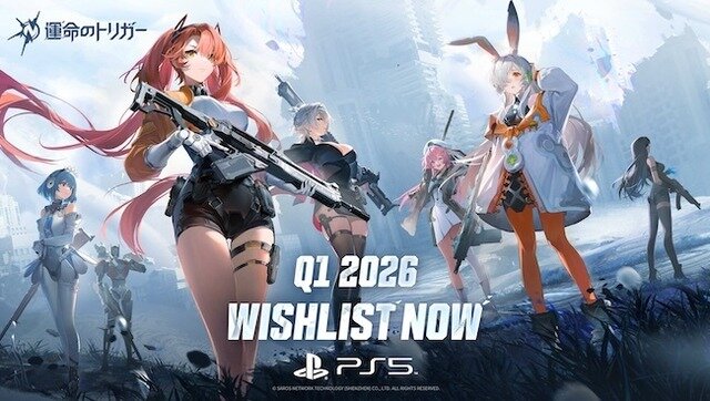 アニメ調異能ヒーローバトロワ『運命のトリガー』PC版/家庭用ゲーム機版同時リリース！新アウェイクナー、新マップ、新モードも発表