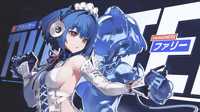 アニメ調異能ヒーローバトロワ『運命のトリガー』PC版/家庭用ゲーム機版同時リリース！新アウェイクナー、新マップ、新モードも発表