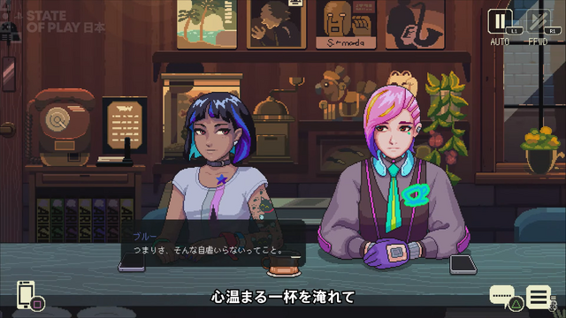 『コーヒートークトーキョー』2026年3月5日発売！日本の妖怪の末裔たちもカフェを訪れ、悩みや喜びを語る【State of Play 日本】