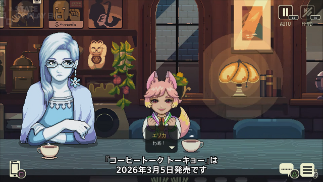 『コーヒートークトーキョー』2026年3月5日発売！日本の妖怪の末裔たちもカフェを訪れ、悩みや喜びを語る【State of Play 日本】