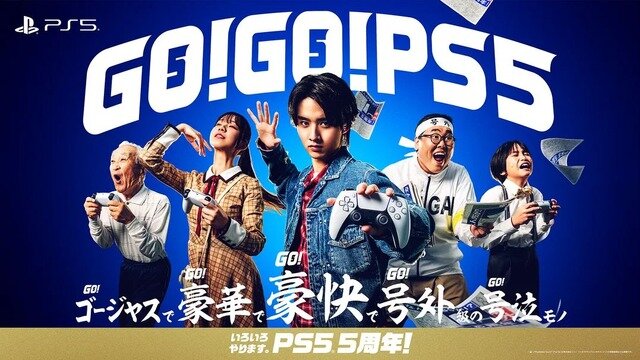 PS Store向け10%OFFクーポンが期間限定配布!PS5で10月末までに累計55時間以上遊んだプレイヤーが対象に