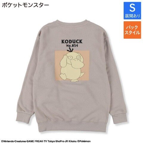 「ポケモン」アパレルが本日11月12日15時よりしまむらオンラインにて予約開始！ジラーチやブラッキーデザインのトレーナーなど全13商品