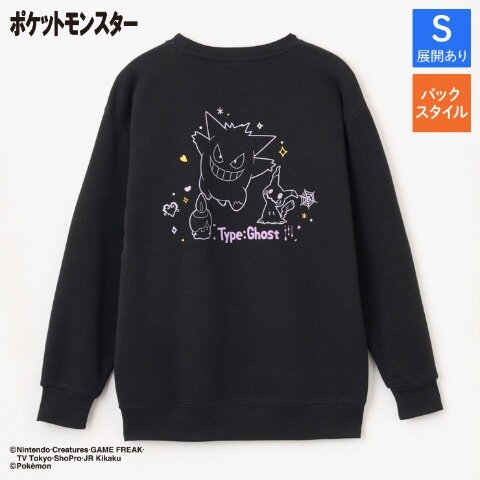 「ポケモン」アパレルが本日11月12日15時よりしまむらオンラインにて予約開始！ジラーチやブラッキーデザインのトレーナーなど全13商品