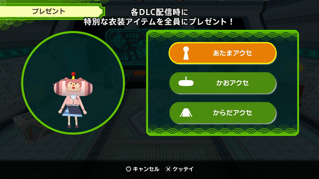 『学マス』花海咲季にもなれる！？『ワンス・アポン・ア・塊魂』新DLCでまだまだ素敵ソング増える