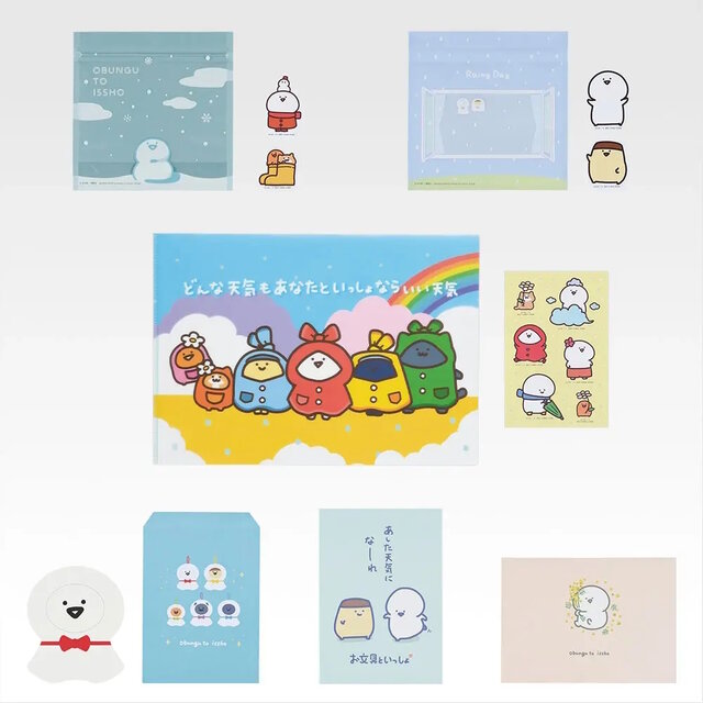 「お文具といっしょ」新作一番くじの全ラインナップ公開!雨の日を楽しむ「お文具さん」たちのグッズ盛りだくさん