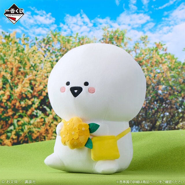 「お文具といっしょ」新作一番くじの全ラインナップ公開！雨の日を楽しむ「お文具さん」たちのグッズ盛りだくさん