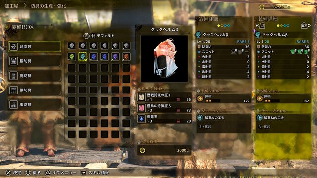 ※画像は公式Xより引用