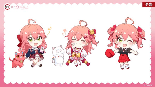 ホロライブ・さくらみこ ×「スシロー」コラボ！限定ピックや缶バッジをもらえる「にゃっはろ～スシろ～！」開催