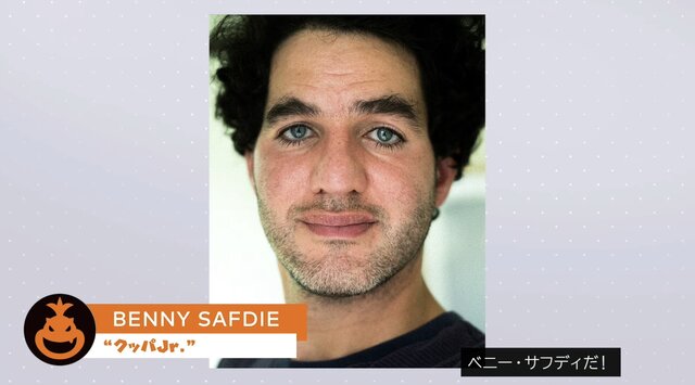 「スーパーマリオ」新作映画、トレイラー映像が世界初公開！『ギャラクシー』に欠かせないロゼッタ姫や、クッパJr.の姿も