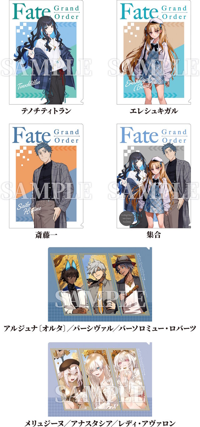 『FGO』現代風衣装の「エレシュキガル」や「斎藤一」に目を奪われる！描き下ろしグッズもらえる「ローソン」コラボ11月18日より開催