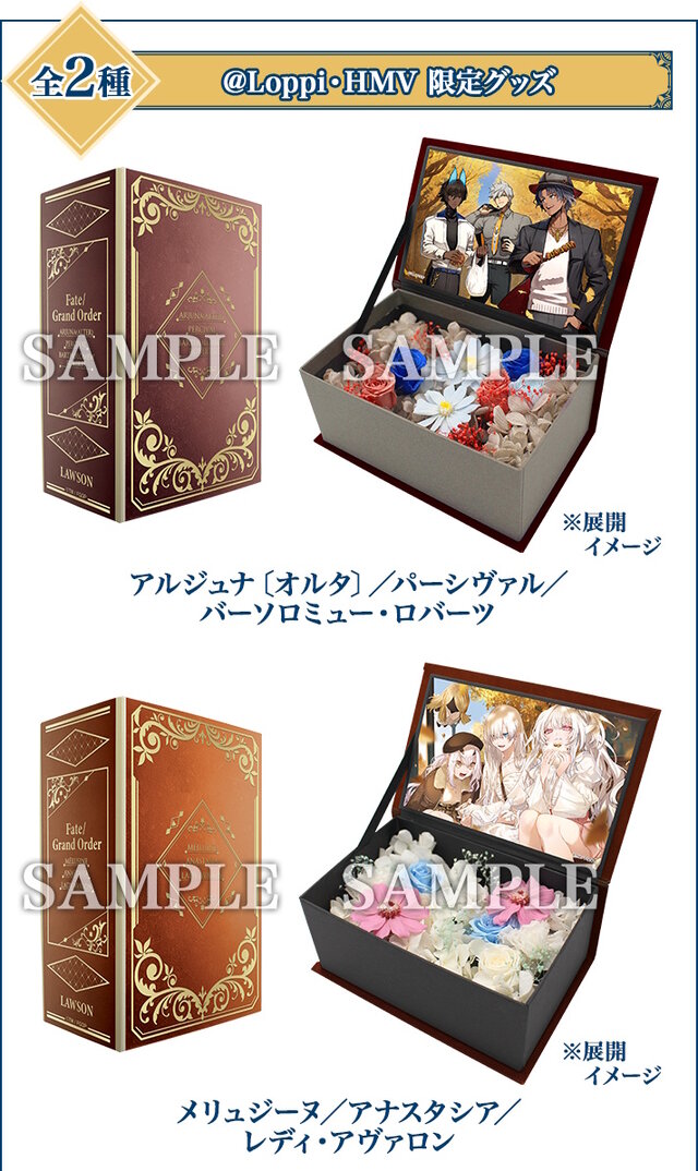 『FGO』現代風衣装の「エレシュキガル」や「斎藤一」に目を奪われる！描き下ろしグッズもらえる「ローソン」コラボ11月18日より開催