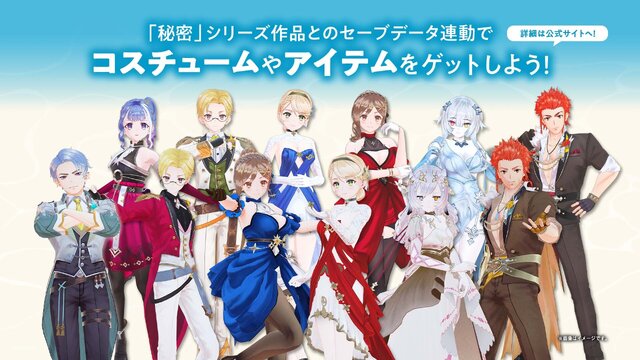 シリーズ決定版！『ライザのアトリエ ～秘密トリロジー～ DX』発売ー追加ストーリー&プレイアブルキャラなど新規要素盛りだくさん