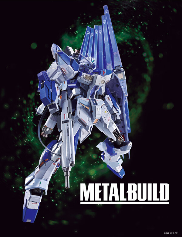 「Hi-νガンダム」がMETAL BUILDに再臨!ファンネルの背負い方がνガンダムを思わせる“2026(仮)Ver.”として商品化