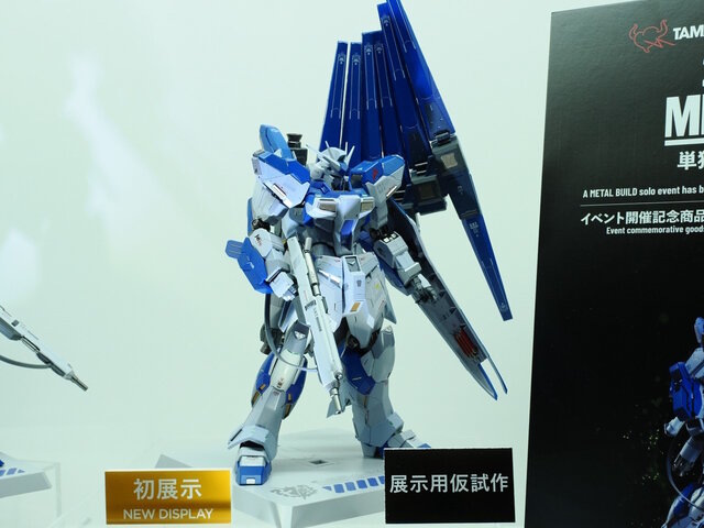 「Hi-νガンダム」がMETAL BUILDに再臨!ファンネルの背負い方がνガンダムを思わせる“2026(仮)Ver.”として商品化