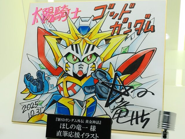 「TAMASHII NATION 2025」に「超合金」から「S.H.Figuarts」「METAL BUILD」まで続々展示！【プレス内覧会フォトレポ】