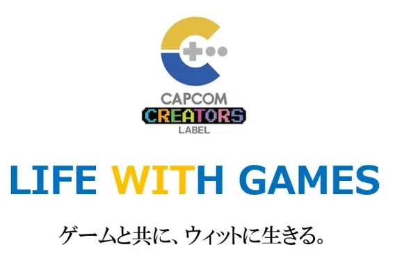 カプコンキャラ、全員分かる？「WHERE ARE CAPCOM HEROES?」をテーマにした新グッズがCAPCOM STORE各店舗で販売