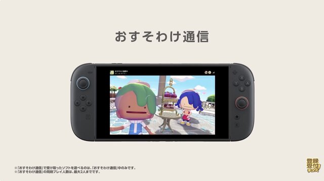 『ぽこ あ ポケモン』街作りにクラフト、最大4人のマルチプレイまで“沼る”要素がてんこ盛り!約10分の最新映像到着