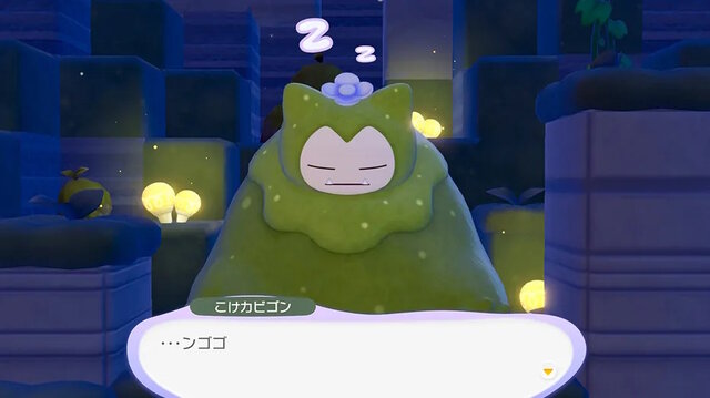 『ぽこ あ ポケモン』では「ちょっぴり変わった姿のポケモン」が登場!「うすいろピカチュウ」や「こけむしカビゴン」など4体がお披露目