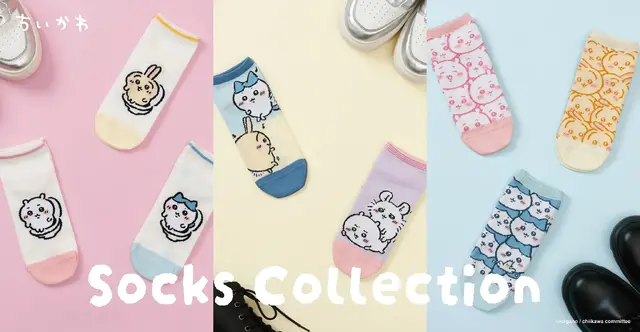 「ちいかわ」たちのトイレシーンがシュールで可愛い!インパクト抜群のソックス新商品デザイン全8種ラインナップ