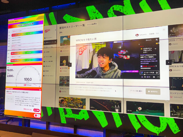 配信者の“熱量”が広告にー「SCOP(スコップ)」が正式ローンチ!ストリーマーや企業の広報担当者が集まった発表会イベントをレポート