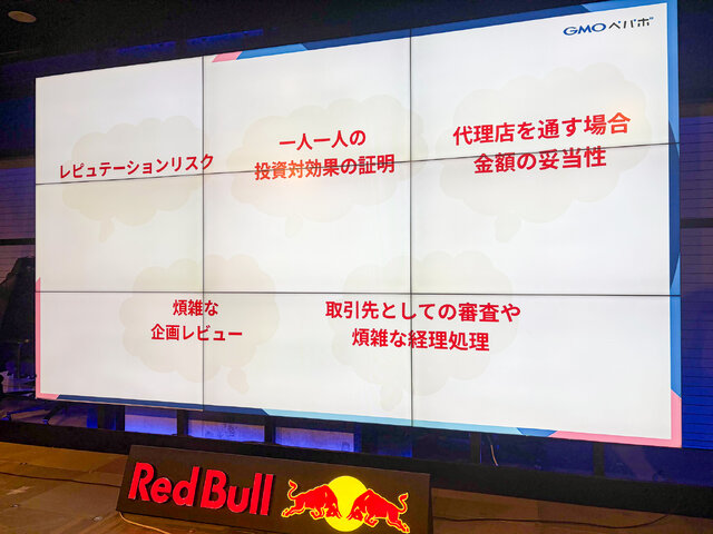 配信者の“熱量”が広告にー「SCOP(スコップ)」が正式ローンチ!ストリーマーや企業の広報担当者が集まった発表会イベントをレポート