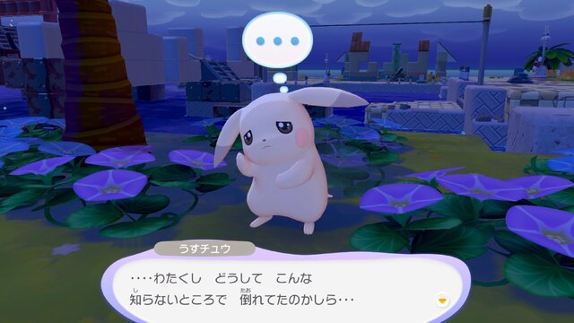 ピカチュウが儚げなお嬢様に！？ 『ぽこ あ ポケモン』の“うすチュウ”が早くも大人気、ファンアートも多数