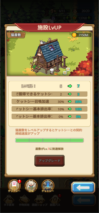 『名もなき者の詩 昔懐かしきドット絵RPG』岩垂徳行氏による英霊テュール専用曲が発表!新コンテンツ「猫屋敷」実装など盛りだくさん